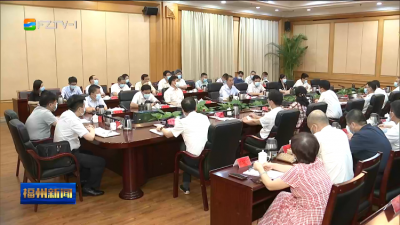 市政府市政协领导联席会议召开