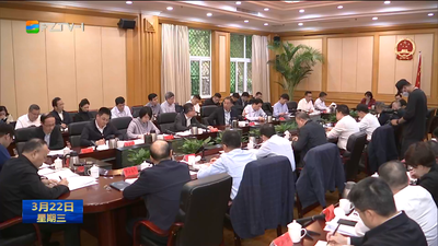 吴贤德主持召开第六届数字中国建设峰会筹备工作推进会 抓紧抓实抓细筹备工作 确保峰会更加出彩更富成效