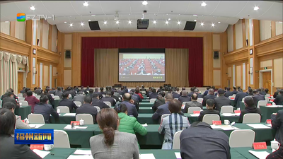 市委常委会召开扩大会议 学习贯彻习近平总书记重要讲话和全国两会精神