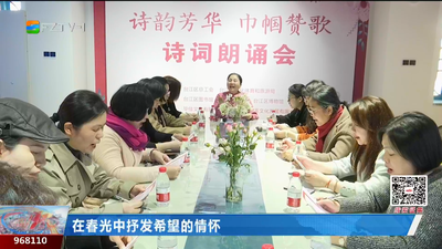 台江区：多彩活动迎接“三八”国际妇女节