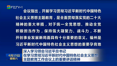 市委理论学习中心组召开学习会 深入学习领会习近平总书记在学习贯彻习近平新时代中国特色社会主义思想主题教育工作会议上的重要讲话精神