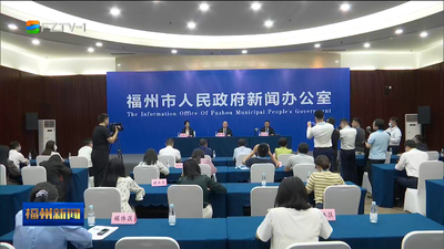 福州—臺(tái)灣航線(xiàn)將于5月22日正式復(fù)航