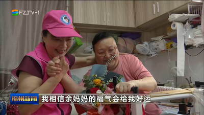 文明家庭风采 余英家庭：携手同走公益路 传递爱心共前行
