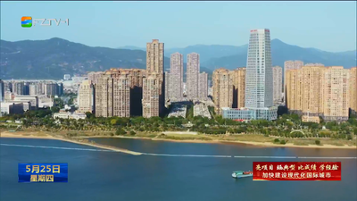 亮项目 晒典型 比成绩 学经验 福州：乘势而上开新局 奋勇争先谱新篇