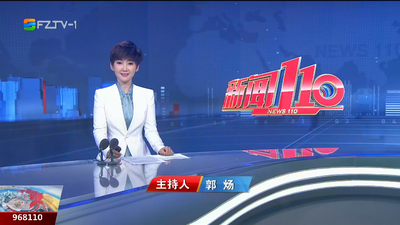 【2023.5.10】《新闻110》