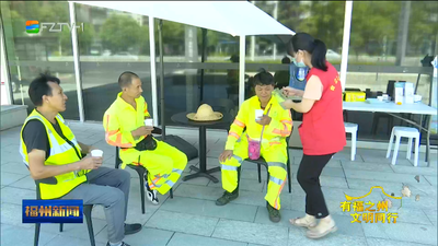 加强精神文明创建 “爱心茶摊”送清凉 文明城市添风采