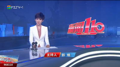 【2023.5.22】《新闻110》