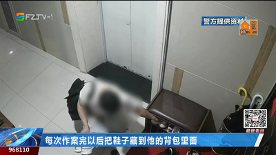 怪事！离奇“失踪”的鞋