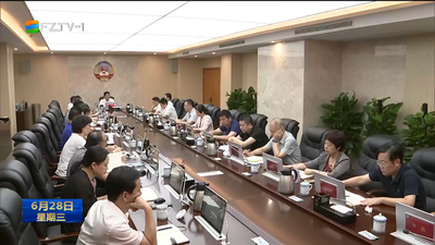 市政协召开党组会议