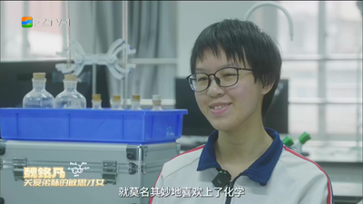 新時(shí)代好少年 魏銘凡：關(guān)愛(ài)弟妹的敏思才女 