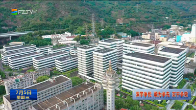 福州物联网产业园：配置优质资源 盘活低效用地