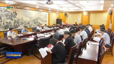 市委政法委传达学习贯彻市委十二届五次全会精神