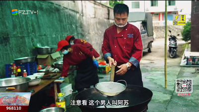 宴遇福州丨闽清乡宴“小当家” 用创新和坚守闯出一片天