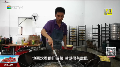 宴遇福州丨乡厨陈书雄：让人怀念的家乡味道