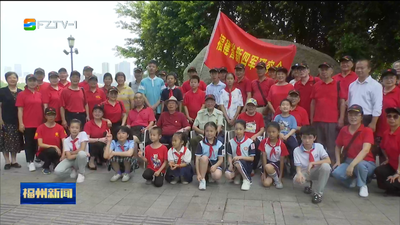 纪念福州解放74周年 追忆光辉岁月 赓续红色血脉