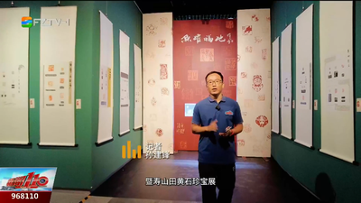 光影田黄秀 金石金鱼游