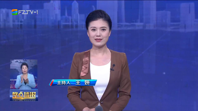 【2023.10.29】《整点播报》