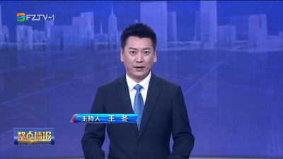 【2023.10.30】《整点播报》