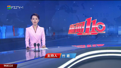【2023.10.24】《新闻110》