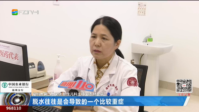 已进入感染高发期 这个病毒如何预防？