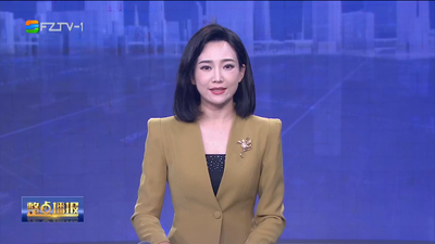 【2023.10.31】《整点播报》
