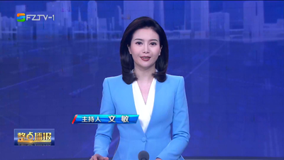 【2023.11.14】《整点播报》