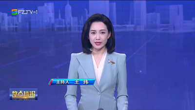 【2023.11.17】《整点播报》