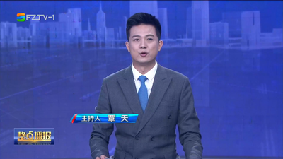 【2023.12.2】《整点播报》