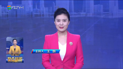 【2023.12.10】《整点播报》