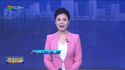 【2023.12.5】《整点播报》