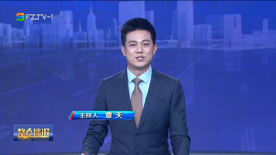 【2024.1.30】《整点播报》