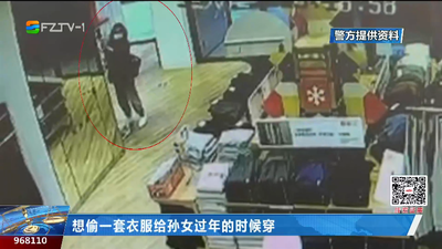 想给家人买新衣又没钱怎么办？她选择“0元购”