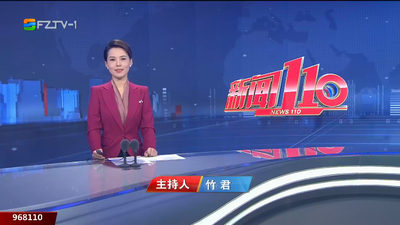 【2024.1.16】《新闻110》