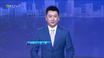 【2024.1.20】《整点播报》