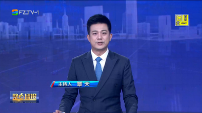 【2024.1.24】《整点播报》