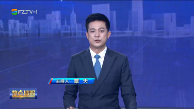 【2024.1.6】《整点播报》