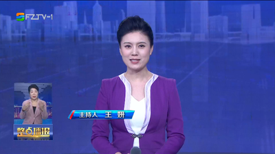 【2024.1.28】《整点播报》