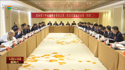 市政协委员分组讨论市政府工作报告和其他报告 “答卷”振奋人心 “蓝图”催人奋进