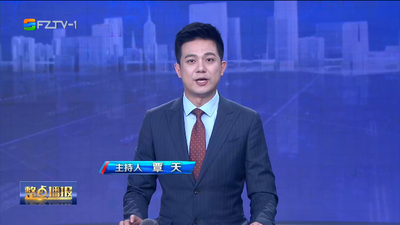 【2024.1.23】《整点播报》