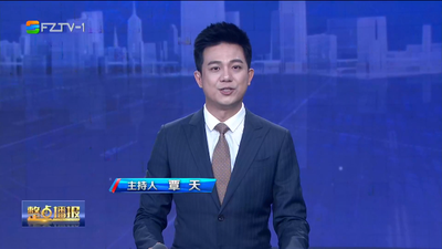【2024.1.29】《整点播报》