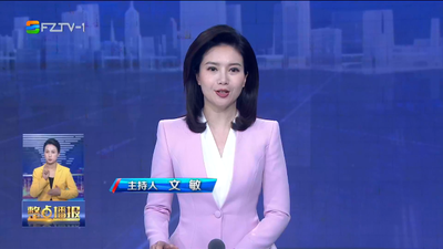 【2024.2.18】《整点播报》