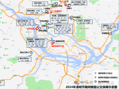 清明期间福州新增4条区间接驳专线 地铁缩短行车间隔