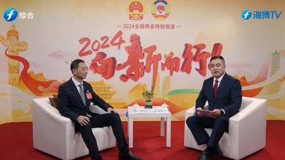 全国人大代表、福州市市长吴贤德接受专访