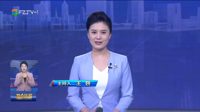 【2024.3.10】《整点播报》