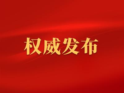 以高质量发展推进中国式现代化福建实践——习近平总书记参加江苏代表团审议时的重要讲话在福建代表委员中引起热烈反响