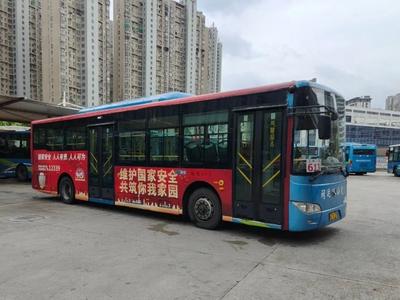 福州开通首条国家安全主题公交专线