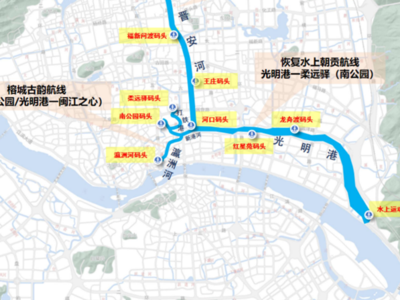 光明港——南公园内河建设加速推进 “水上朝贡”航线有望年底通航