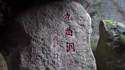 石写的历史