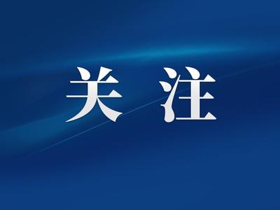 让友谊种子牢牢根植青年一代心中——习近平主席贺信持续引发热烈反响