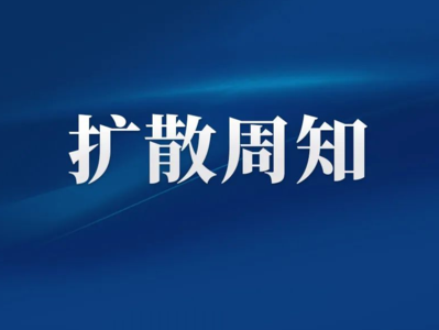 福州：哄抬考生住宿价格 最高罚款300万元